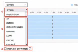 快船在比赛最后收官阶段打出22-0进攻波 追平过去25年纪录！