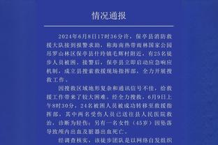 交学费吧！杨瀚森首发38分钟 7中4拿到12分9板3助4断&出现7失误